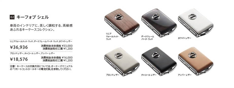 キーフォブシェル | ボルボ・カーズ千葉中央スタッフブログ「ボルボ日和」