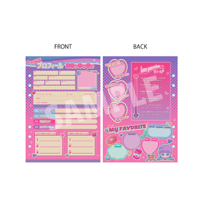 リフィル》平成レトロなんて言わせないプロフィール帳 | 千葉雄大