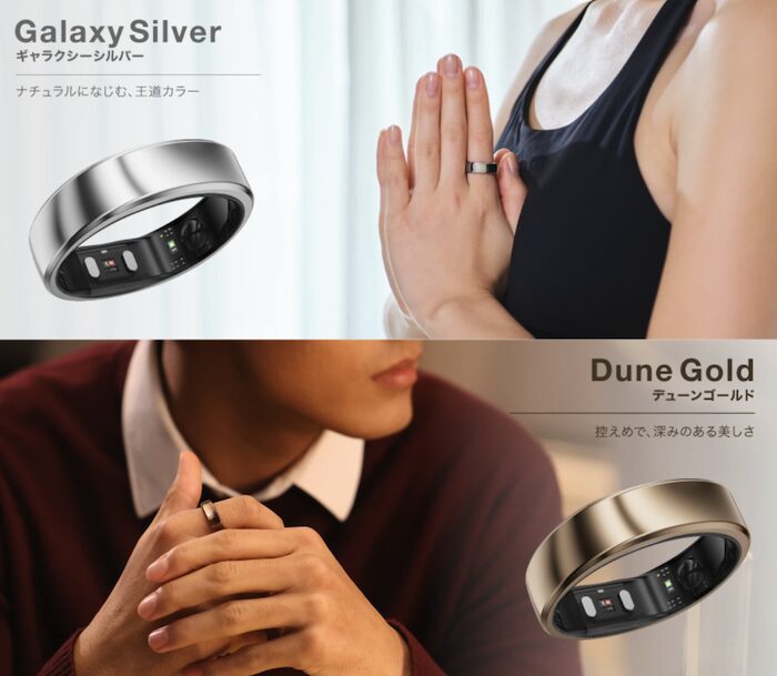 RingConn Gen 2 Airレビュー】サブスクなし&ロングバッテリー！初めて