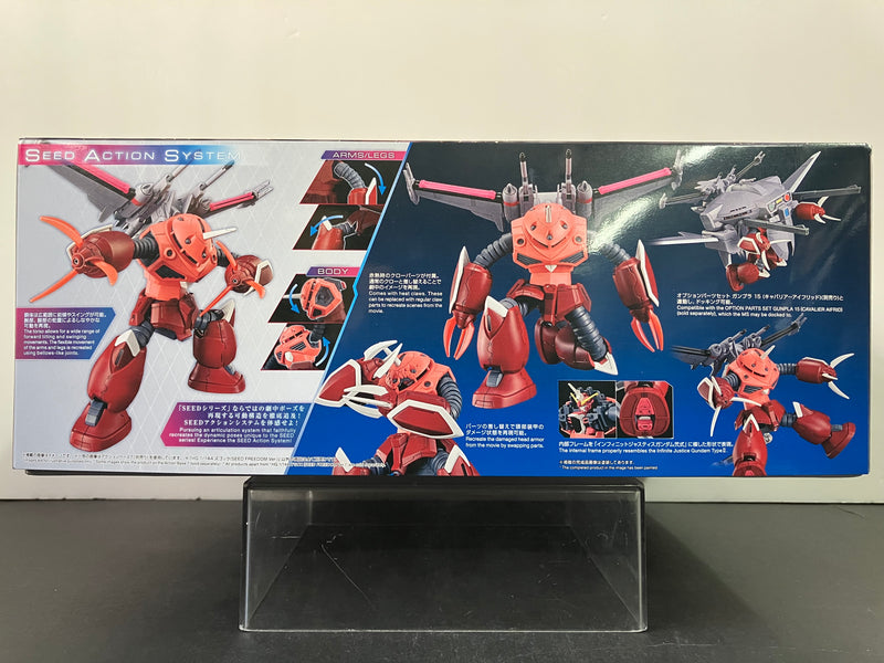 HGUC 1/144 No. 260 Z'Gok (Seed Freedom Ver.) ZGMF-MM07 Terminal Mobile