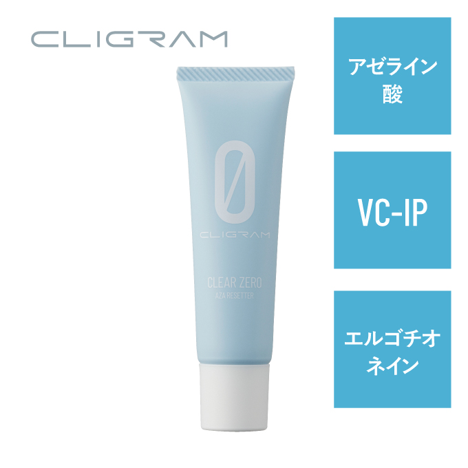 通販】CLIGRAM（カリグラム）KOJIBRIGHT 30g | 高濃度クリーム ｜ 千春