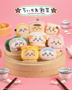 香港イベント】ちいかわ大型イベント『CHIIKAWA DAYS』開催決定！飲茶