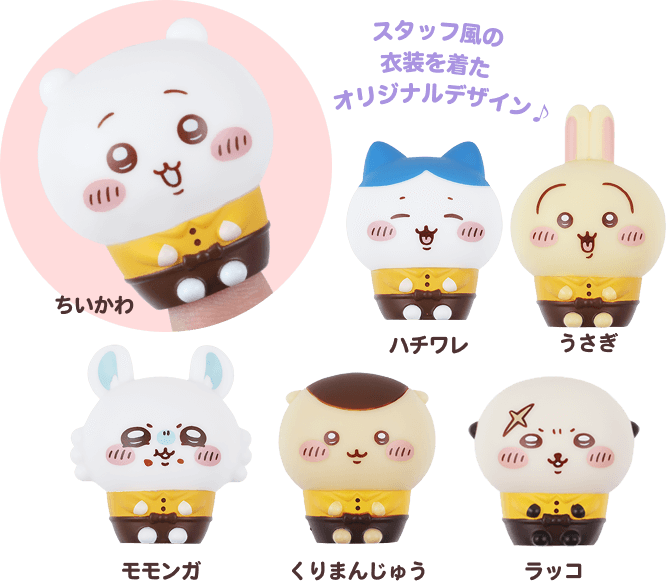 最新版】ココス×ちいかわコラボ｜売り切れ情報の見方＆最新状況まとめ