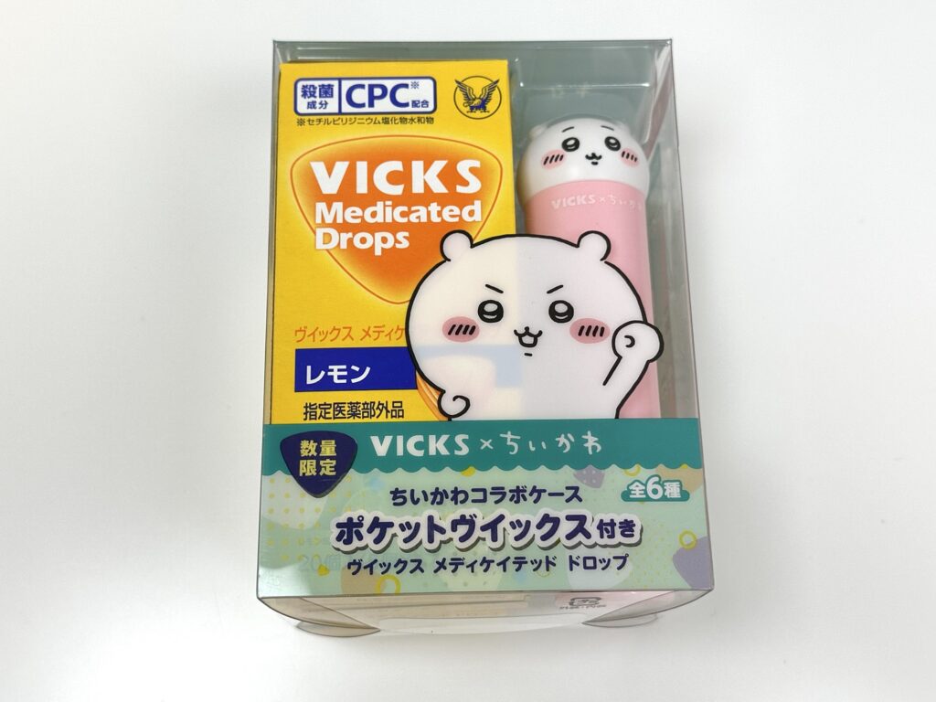 再販決定】VICKS （ヴイックス）× ちいかわコラボ どこで買える？販売