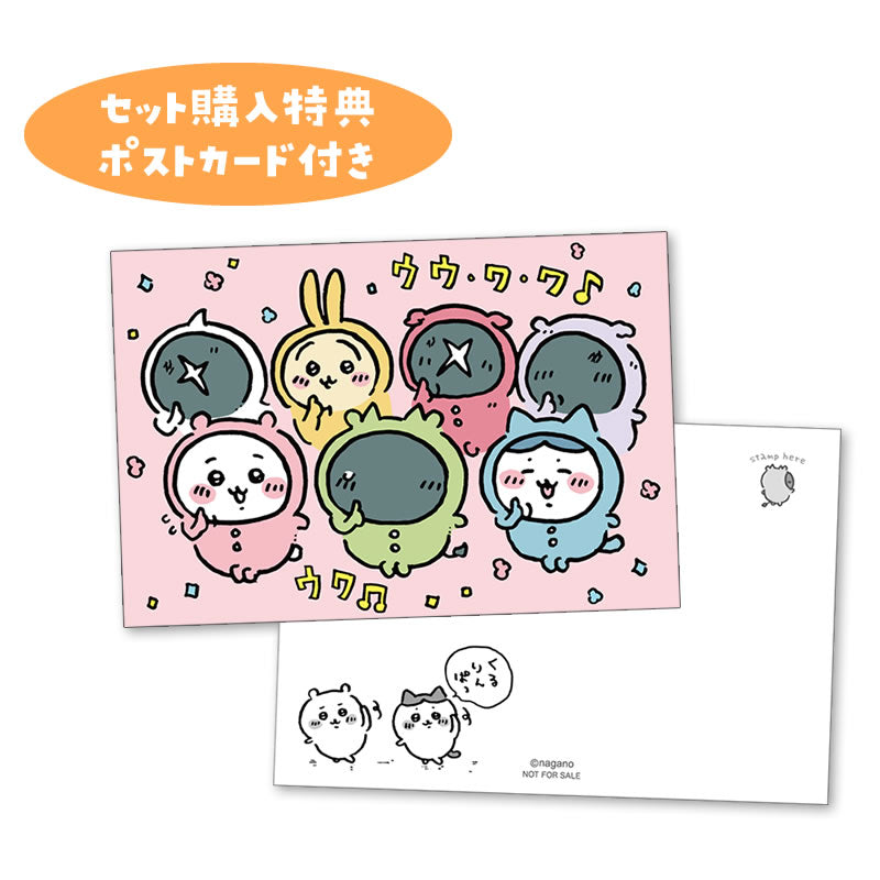 予約】ちいかわ パジャマパーティーズセット（セット購入特典ポスト