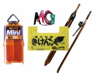 イノシシ対策用電気柵 ミニ番兵100mフェンスキットシステム（14型