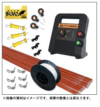 シカ対策用 電気柵400mセット［5段張り］（ガラガーMBS200X） | 鳥獣