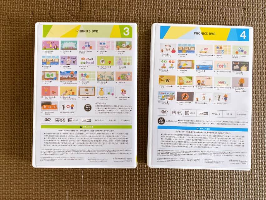 2022年最新版！ワールドワイドキッズのフォニックスプラスセット新教材