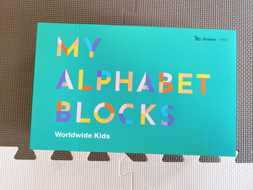 2022年最新版！ワールドワイドキッズのフォニックスプラスセット新教材