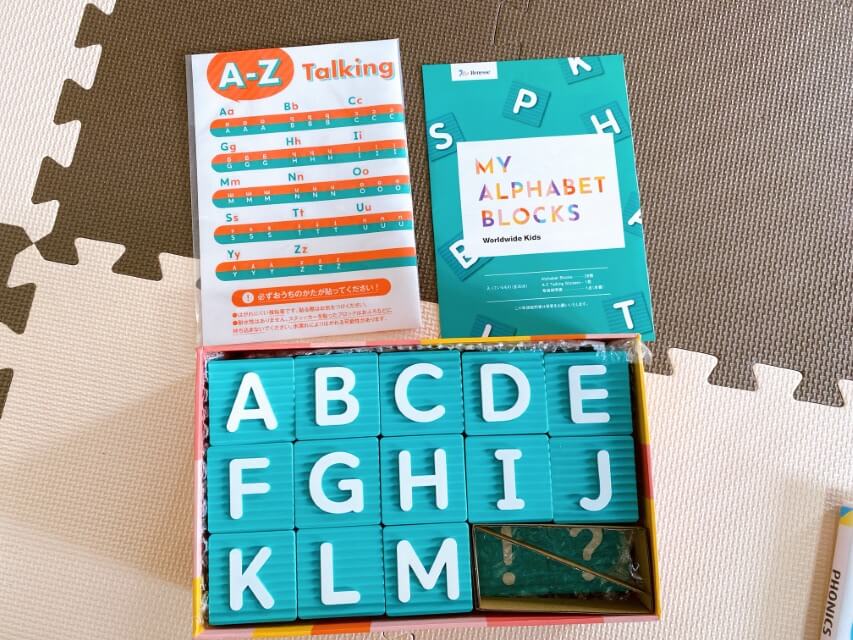 2022年最新版！ワールドワイドキッズのフォニックスプラスセット新教材