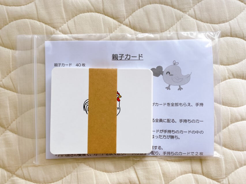 ピグマリオン「新2才児のさんすう」セットの内容公開！手作りや代用品