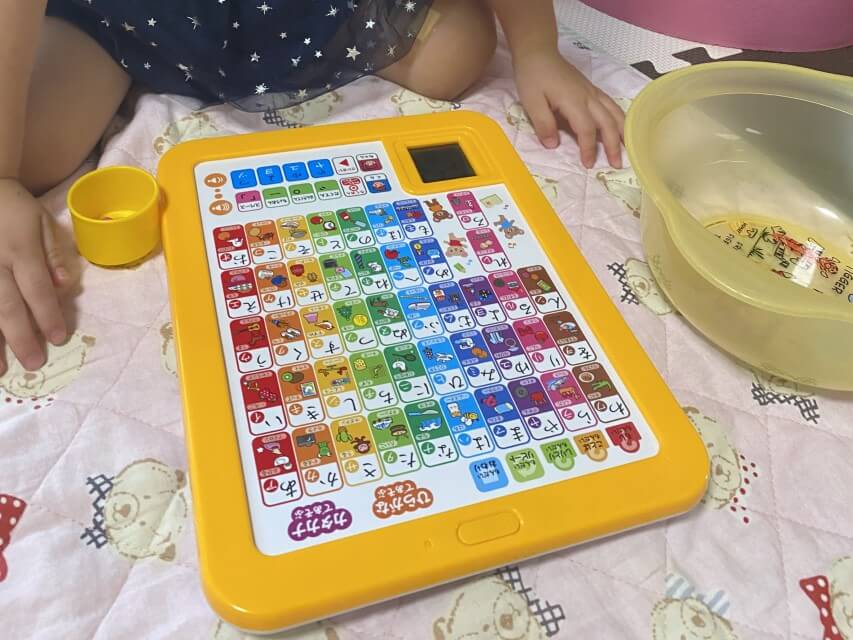 こどもちゃれんじほっぷ『ひらがなかずパソコン』の口コミ！3歳が