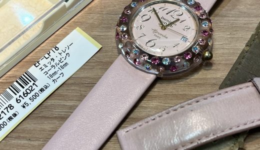 ドイツ時計 DUGENA(ドゥゲナ) | 小さな時計屋 JR名古屋駅店