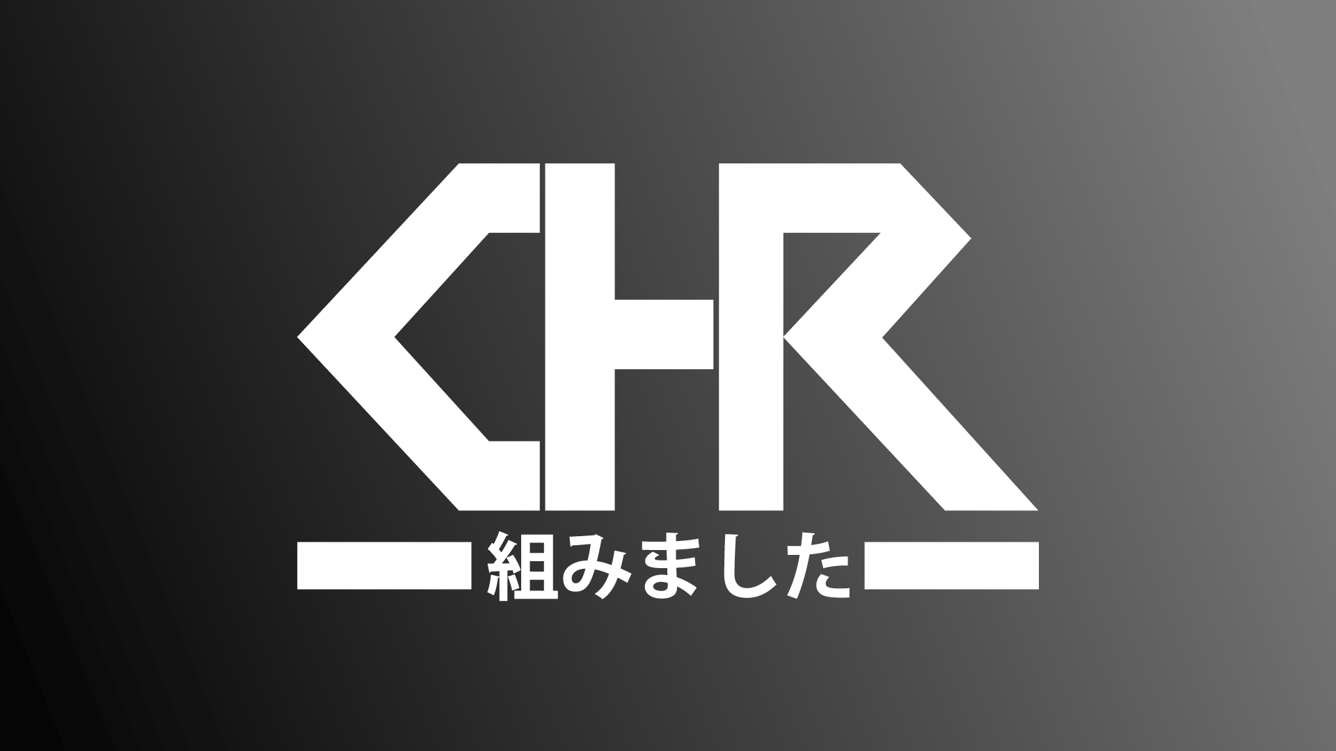 ちくわ輪業の業務日誌｜ロードバイク機材を中心とした雑記