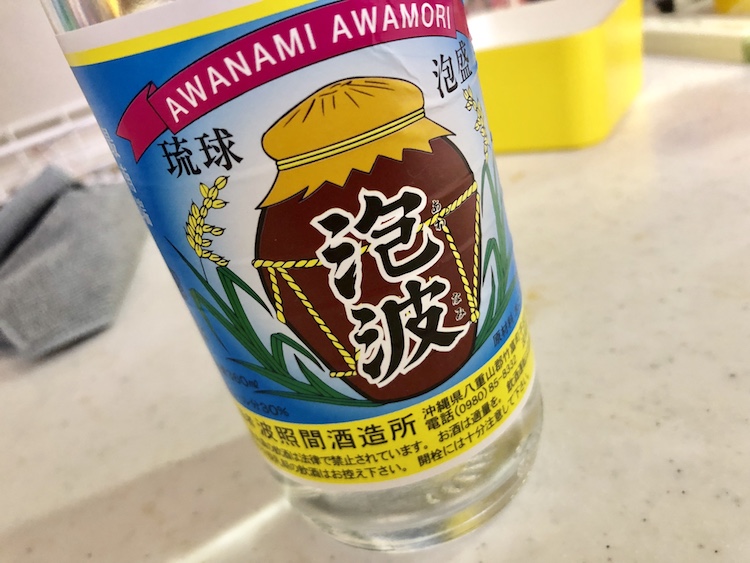 波照間島】泡盛ファン必見！いつか飲みたい幻の「泡波」の飲み方や値段