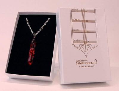 戦姫絶唱シンフォギアG ギアペンダント: 地球座日記