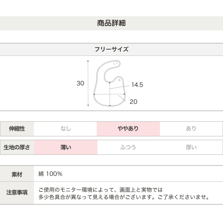 スター・ウォーズ】スタイ2Pセット/STAR WARS｜子供服・ベビー服の通販