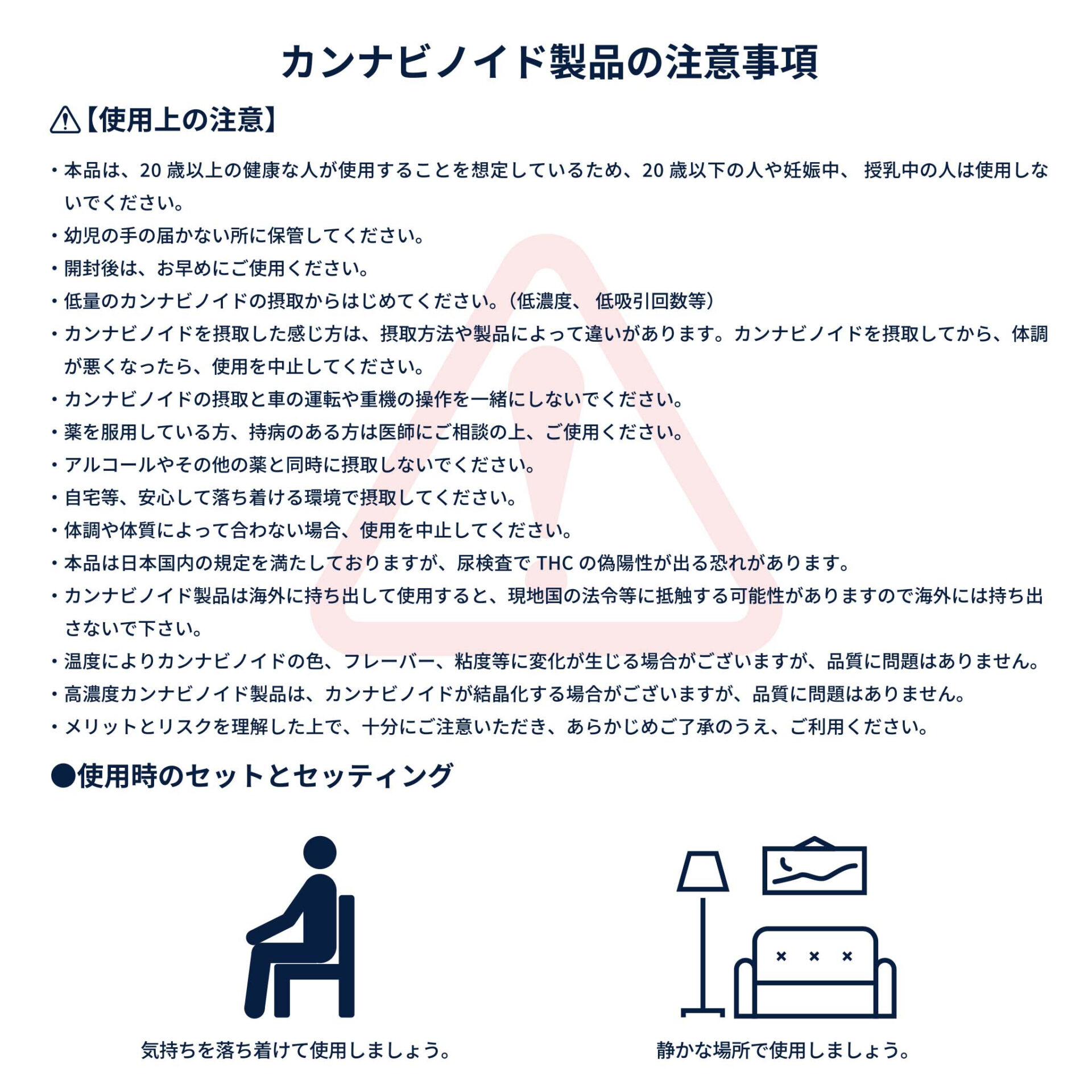 CHILLAXY CBD | 【限定品】510規格フルリキッド HHBD×H4CBH配合