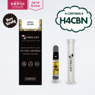 CHILLAXY CBD | 【限定品】510規格フルリキッド HHBD×H4CBH配合