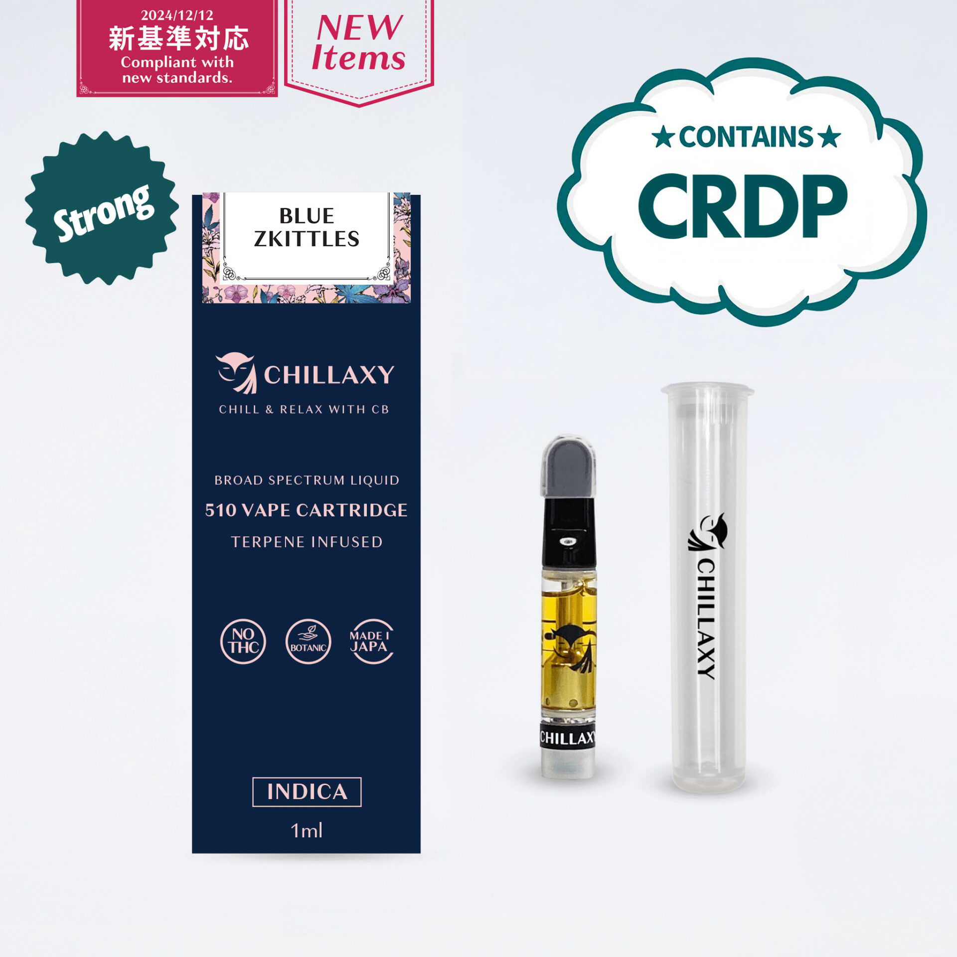 CHILLAXY CBD | CRDPとは何か？