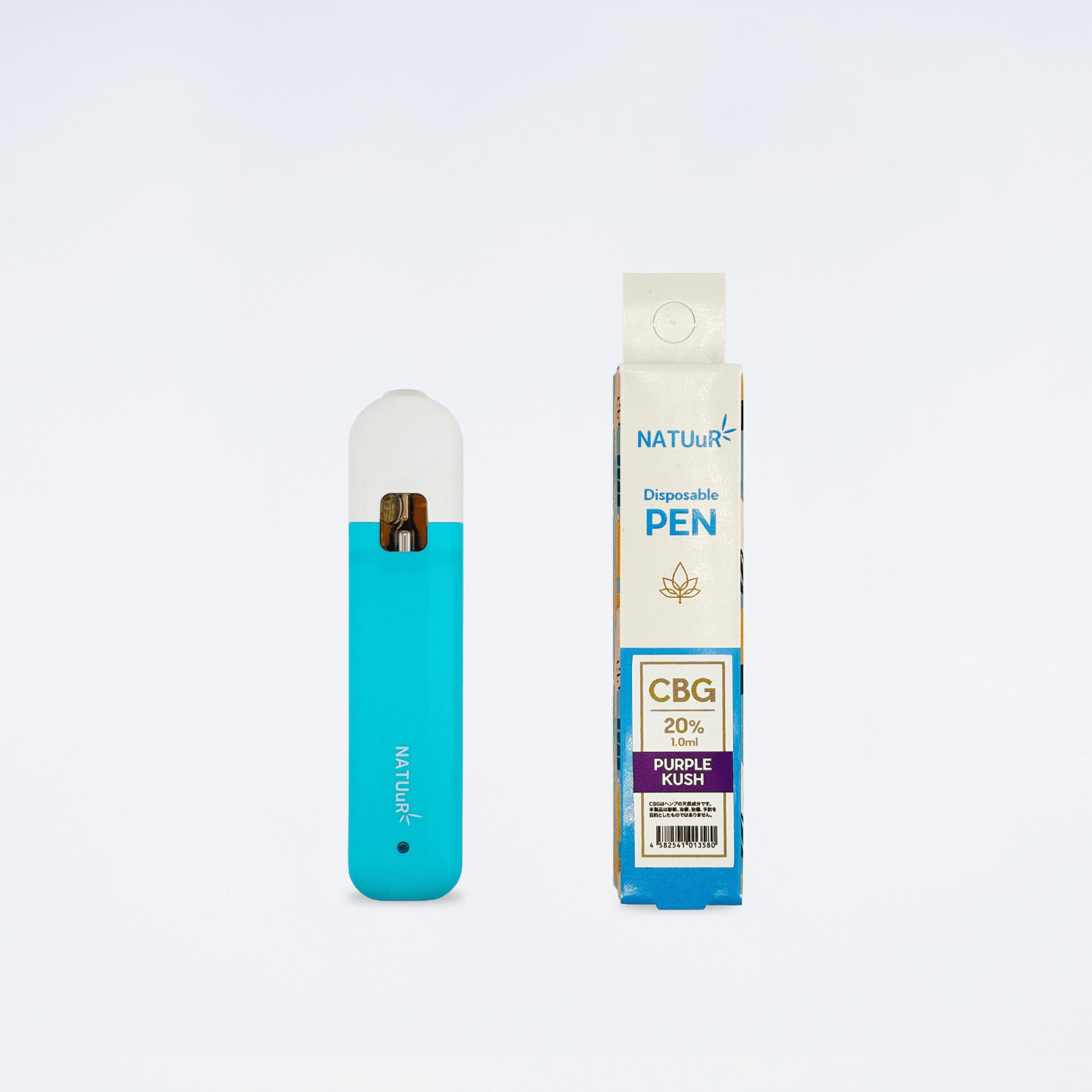 NATUuR-CBG-Purple.jpg