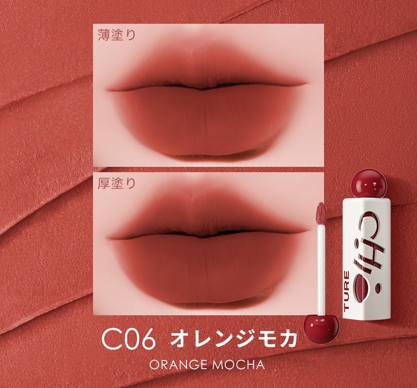 三角泥リップシリーズ 2.8g 6colors – CHINA COSME the BEAUTE