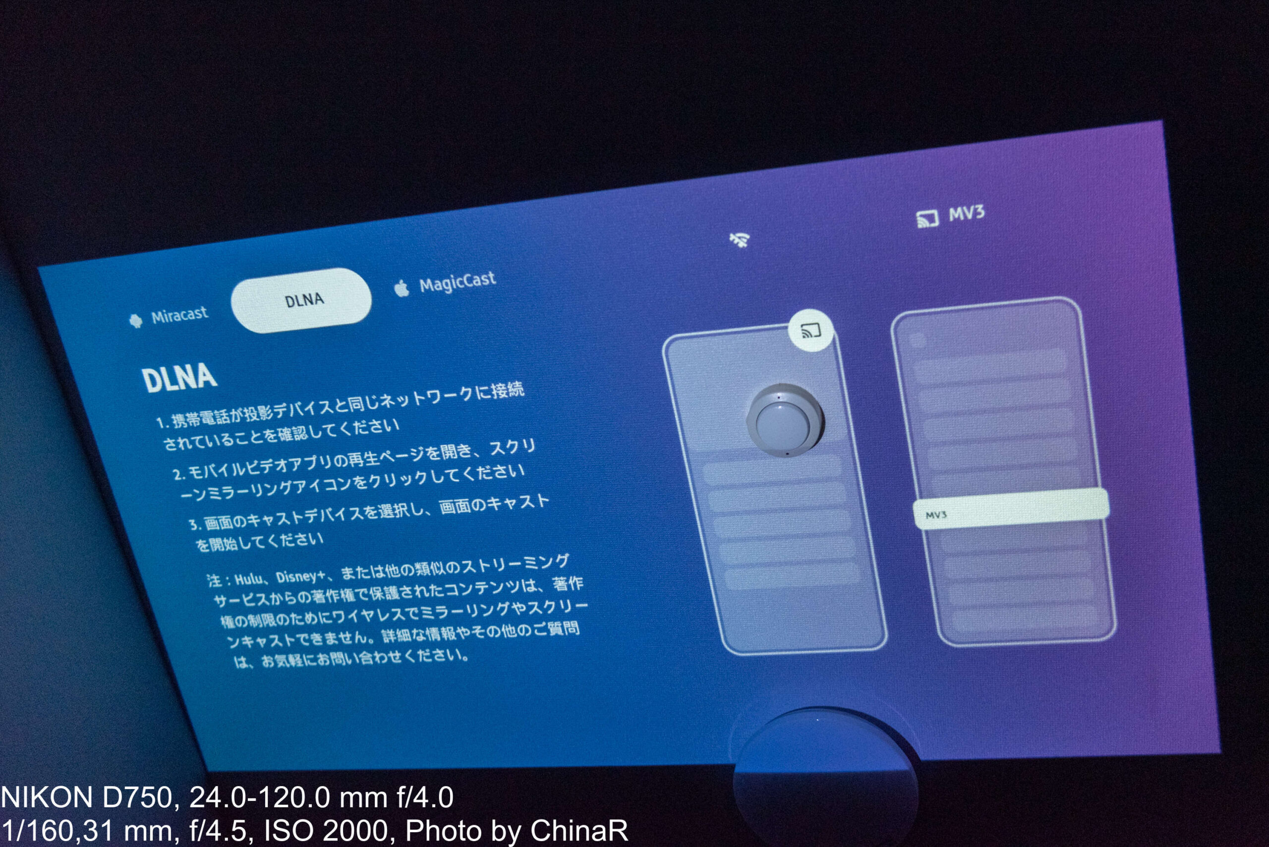 MetVate MV3】2万円以下でもNetflixにAmazonプライム・ビデオに標準