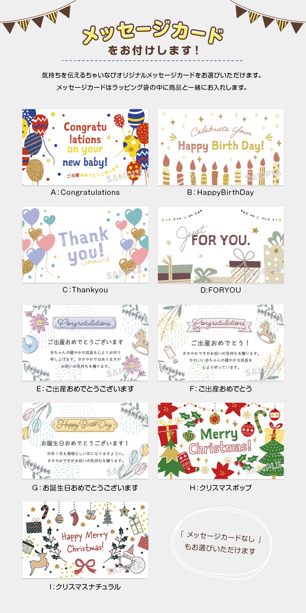 ラッピングサービス – ちゃいなび Online Shop