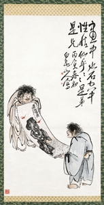 王一亭（王震）の作品の価格相場と買取・鑑定査定・オークション出品