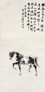 愛新覚羅溥佐の作品の価格相場と買取・鑑定査定・オークション出品