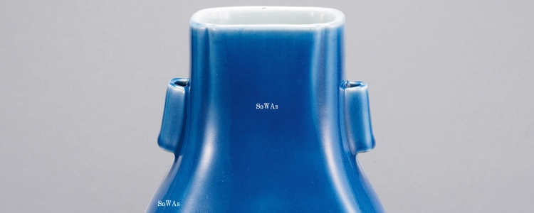 中国骨董品：大清光緒年製の陶磁器の買取と鑑定・査定、オークション