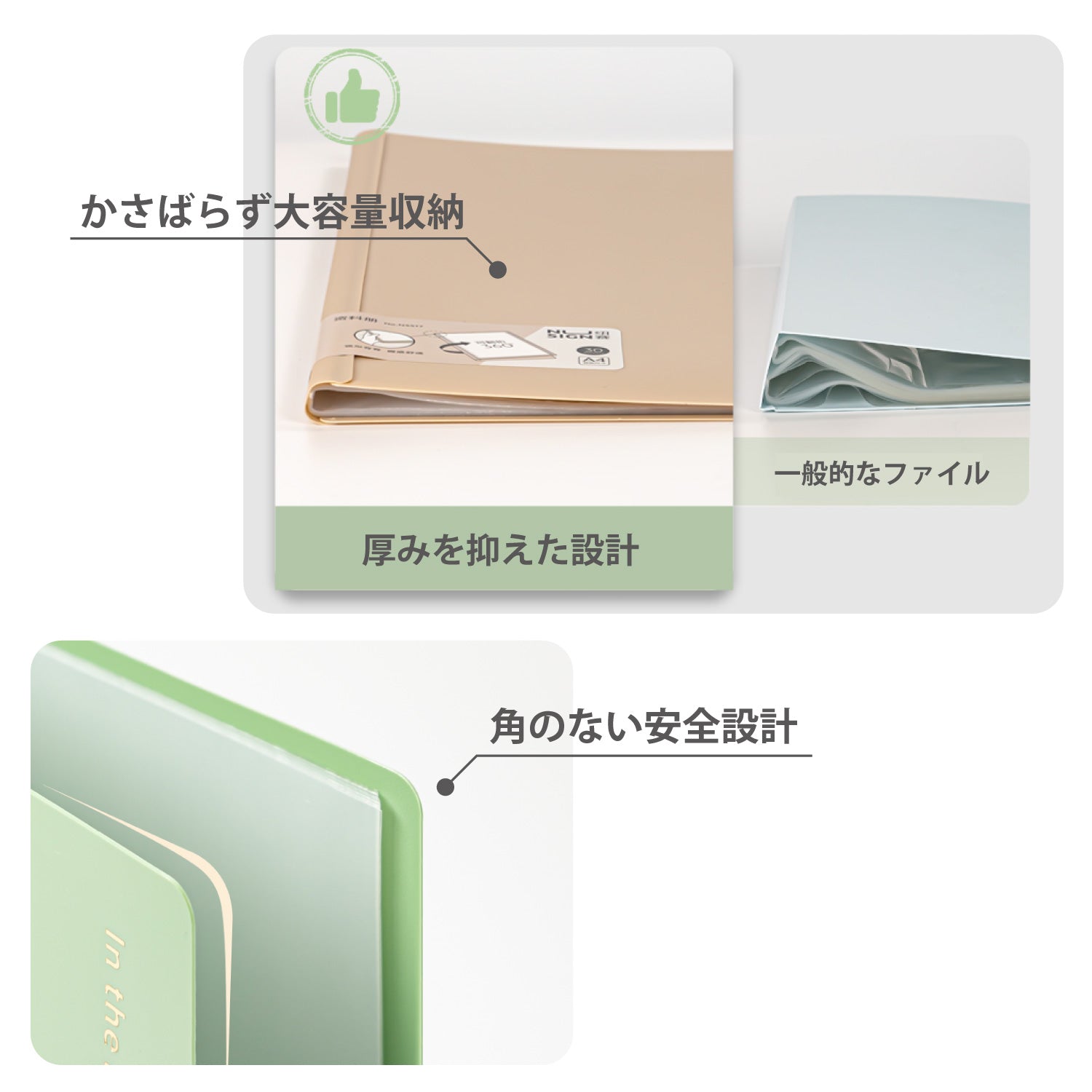 Nusign 360度折りたためるクリアファイル A4 30ポケット – インクの