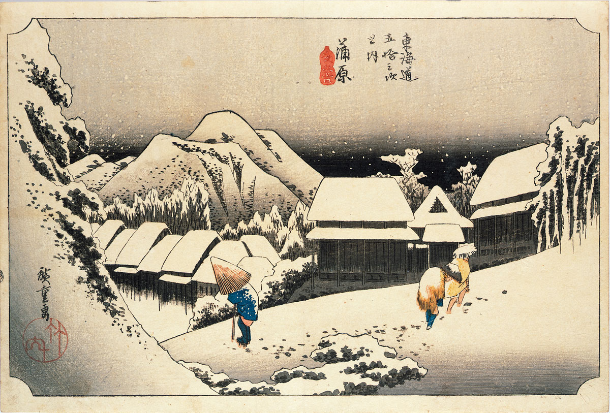 蒲原 夜之雪｜東海道五十三次｜知足美術館