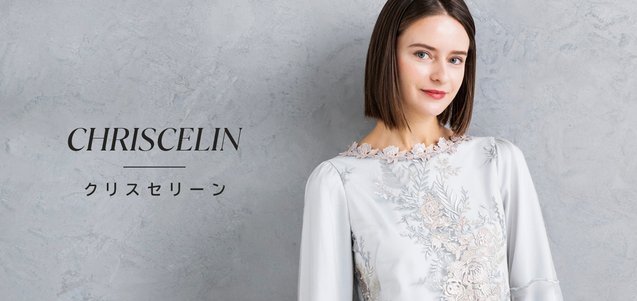 公式】CHRISCELIN（クリスセリーン）通販サイト | レースワンピースや