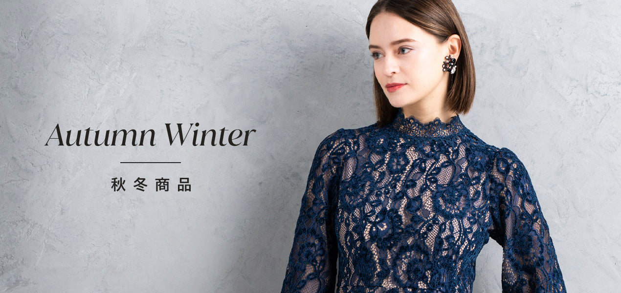 公式】CHRISCELIN（クリスセリーン）通販サイト | レースワンピースや