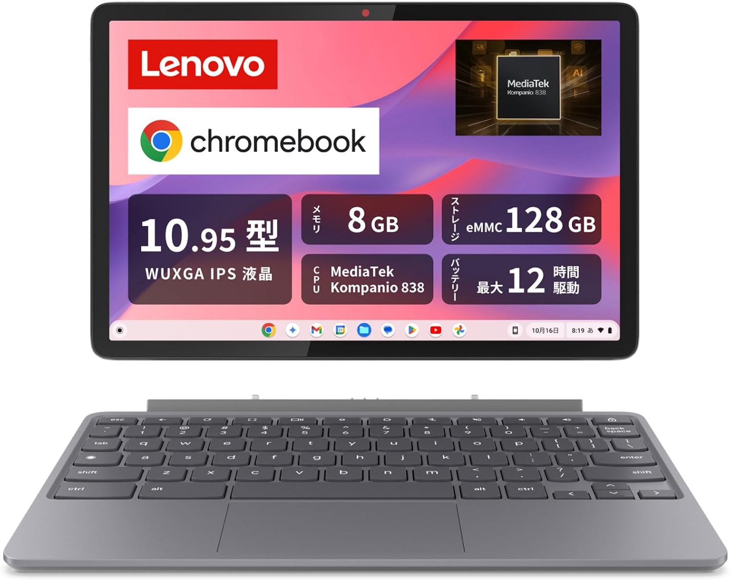 カタログ｜Lenovo IdeaPad Slim 3i Chromebook Plus Gen 8 ｜Lenovoの