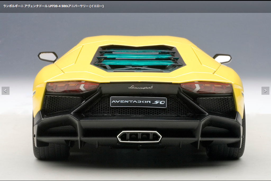 LP720-4 50thアニバーサリー／さらに精巧な1/18ミニカー／CHSのIROIRO