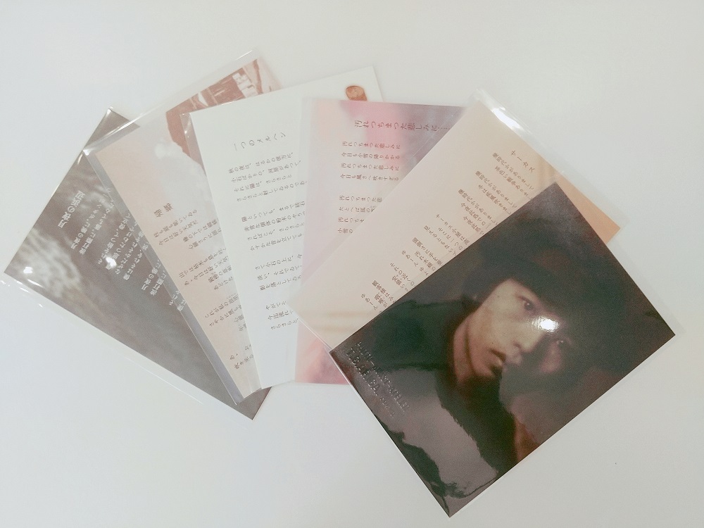 オンラインショップ｜中原中也記念館