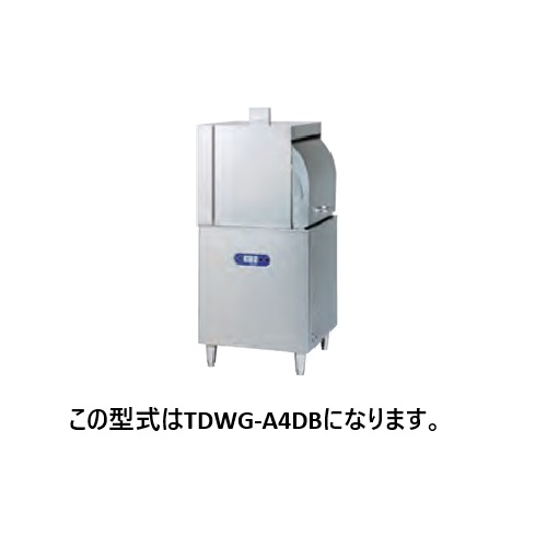 TDWE-A4DW3(R/L) タニコー 食器洗浄機 電気式 小型ドア スルータイプ
