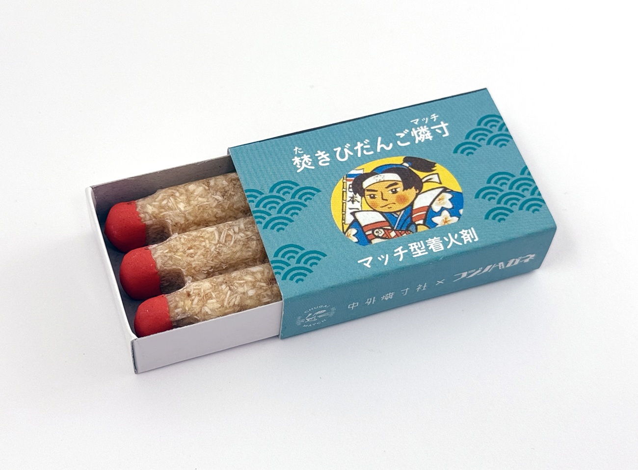 マッチ型着火剤「焚きびだんご燐寸」を発売！ | 株式会社中外燐寸社