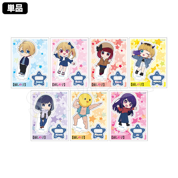 ジャンプフェスタ2024｜中外鉱業株式会社 | Chugaionline