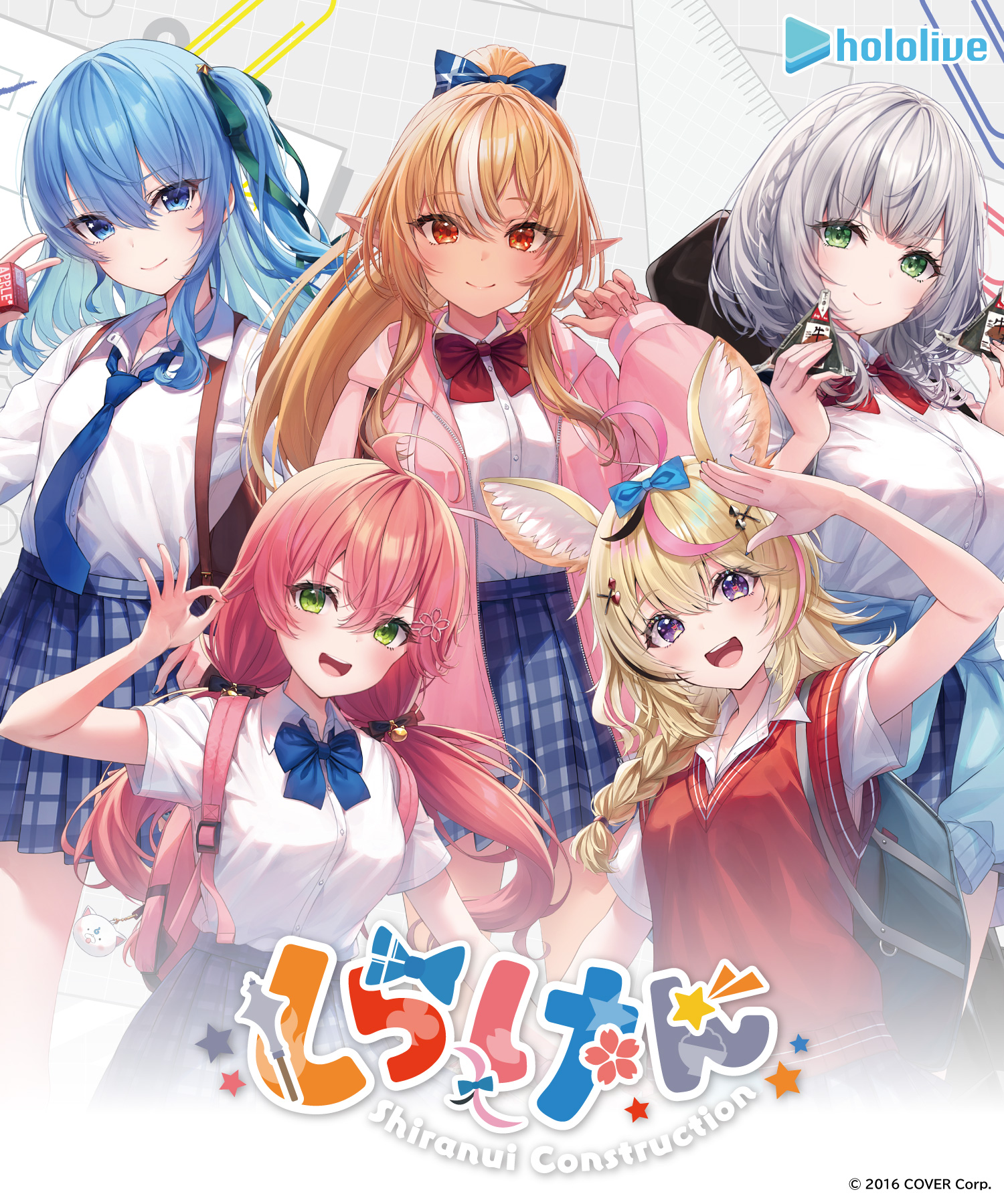 不知火建設｜中外鉱業株式会社 | Chugaionline