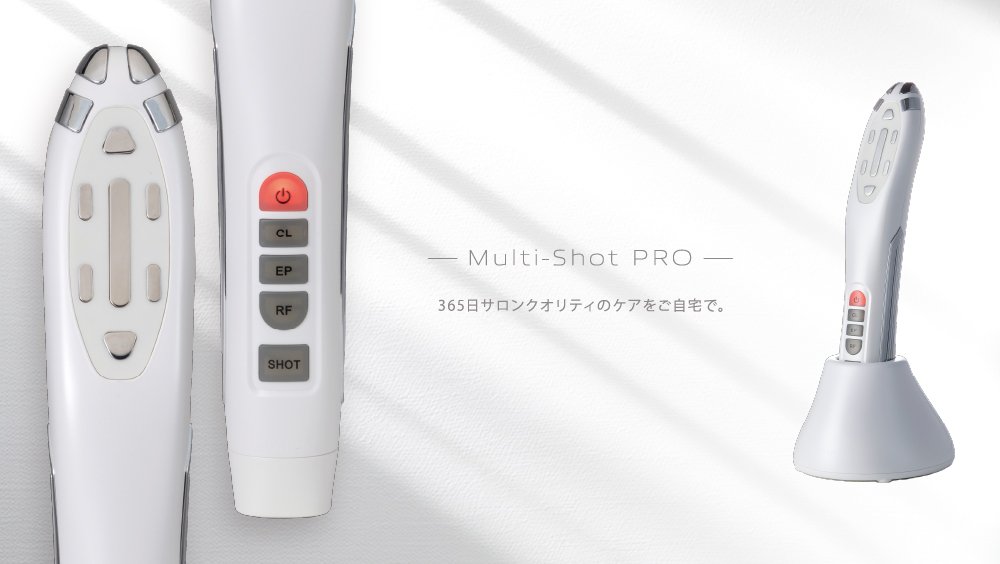 新発売】 144個のドットから1MHzのRFを出力。エステマシン着想の