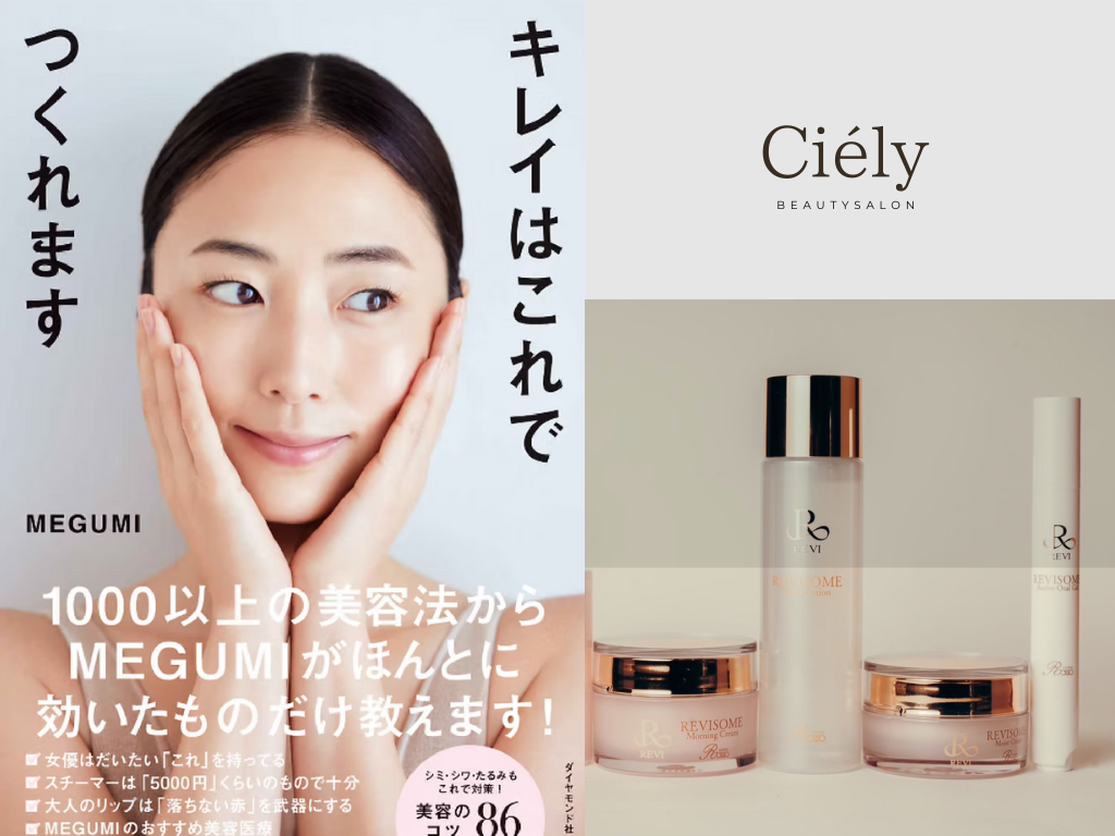 NMN×REVI陶肌トリートメントで水分量＆保湿力UP｜Ciely原宿