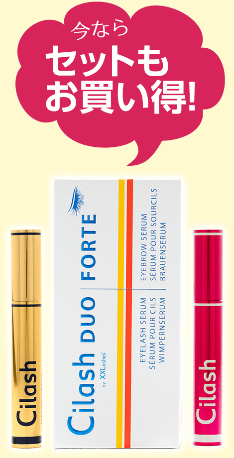 サイラッシュ 驚きのまつ毛美容液【公式】Cilashでまつ毛育毛