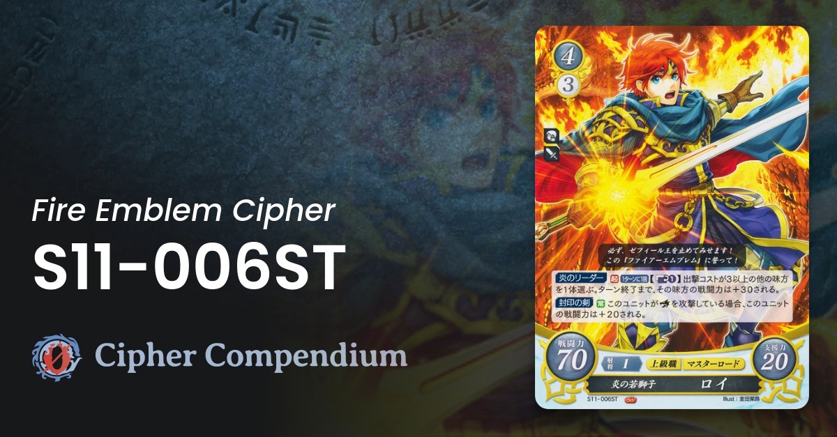 S11-006ST: Roy - Cipher Compendium