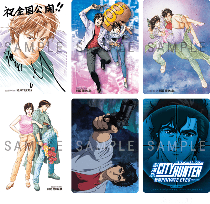 NOVELTY | アニメ「劇場版シティーハンター <新宿プライベート・アイズ