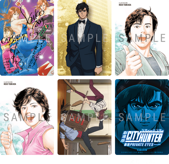 NOVELTY | アニメ「劇場版シティーハンター <新宿プライベート・アイズ
