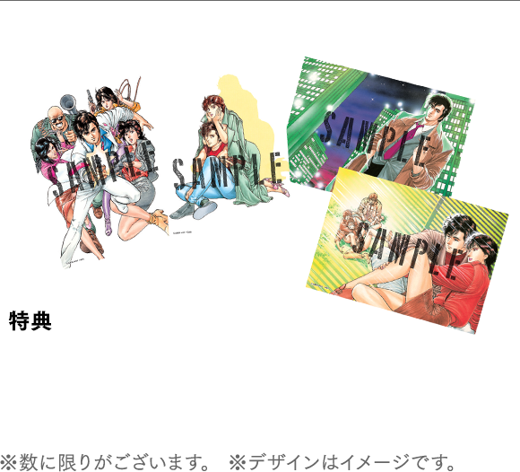 TICKET/THEATER | アニメ「劇場版シティーハンター <新宿プライベート