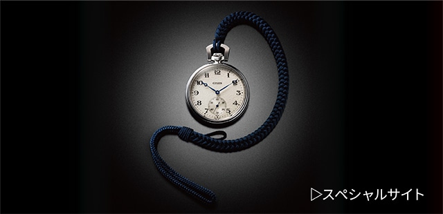 NC2990-94A: CITIZEN | シチズンウオッチ オフィシャルサイト